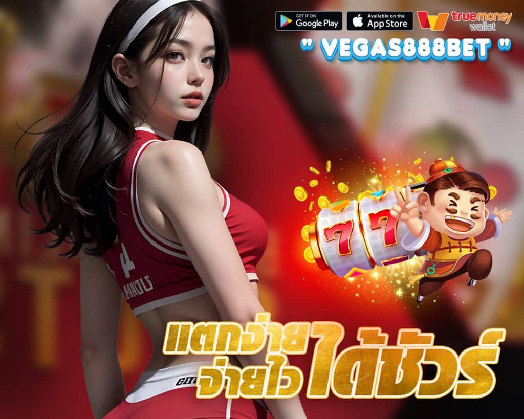 VEGAS888BET login