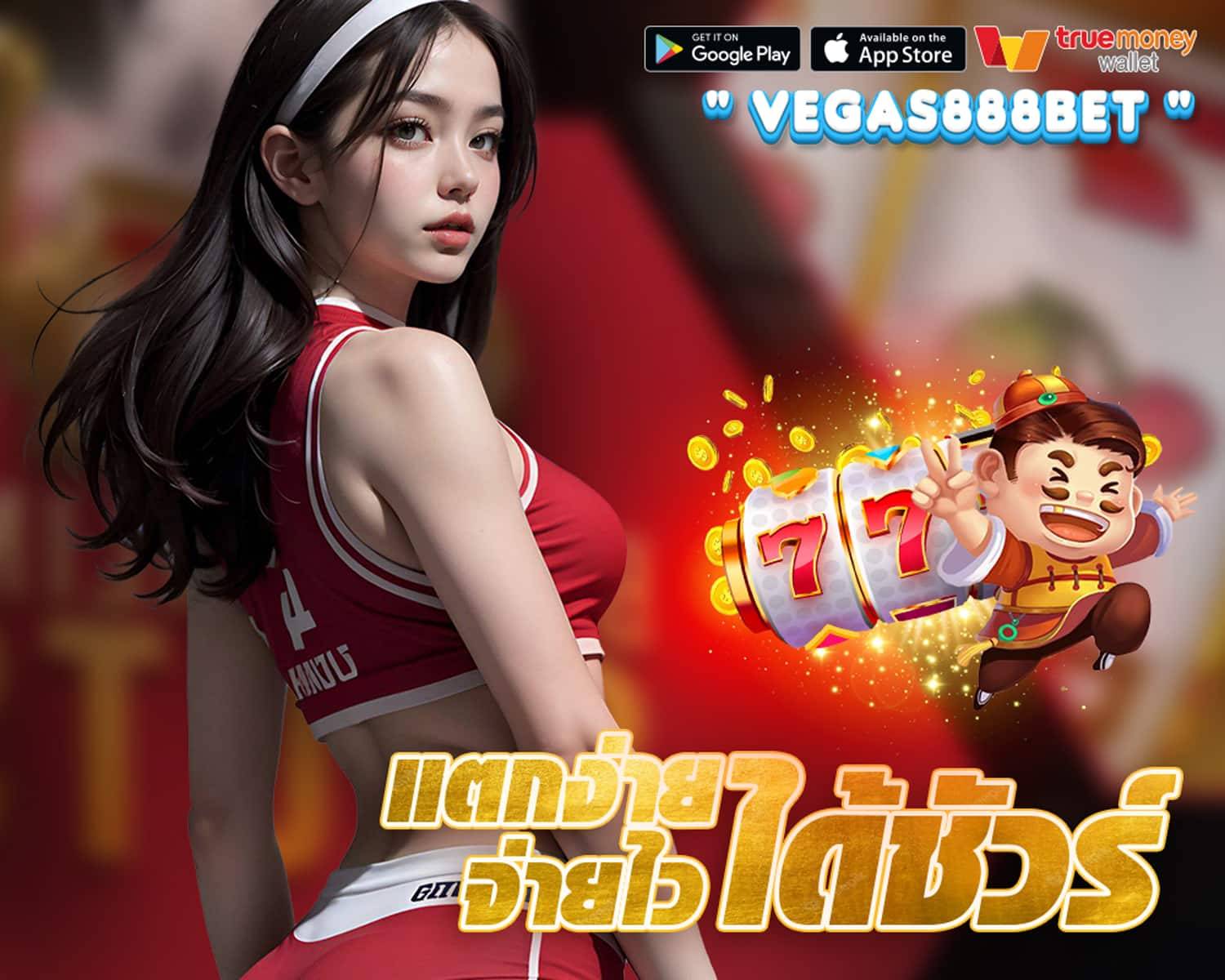 VEGAS888BET login